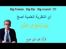 خليد بنعكراش من هو ويكيبيديا 1 خليد بنعكراش من هو ويكيبيديا