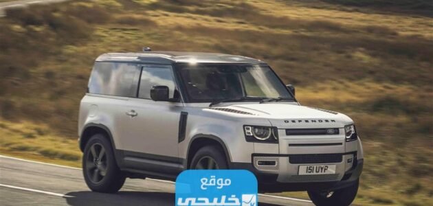 من هو وكيل رنج روفر في الكويت 2023 وطرق التواصل