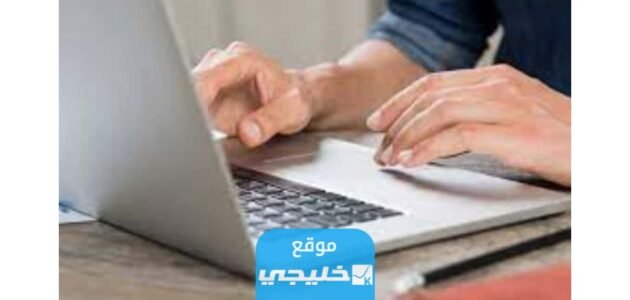 كيفية فتح ملف في مكتب العمل بدون رخصة 2023 اون لاين