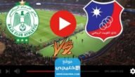 بث مباشر مباراة الرجاء والكويت الكويتي في بطولة كأس الملك سلمان 2023 بدقة عالية