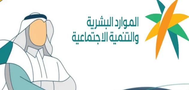 هل مسموح تجديد الاقامة في النطاق الاخضر المنخفض 1445