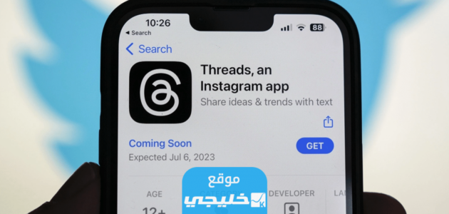 رابط تنزيل تطبيق ثريدز Threads الجديد 2023 مجانا للاندرويد والايفون