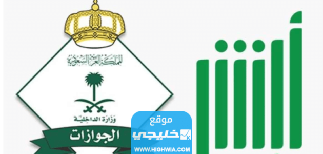 كيفية تمديد الزيارة العائلية لليمنيين 2023 بالخطوات