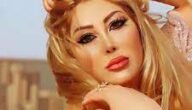 فريدة في مسلسل البيت الكبير