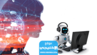 موقع البحث عن عمل من خلال الذكاء الاصطناعي