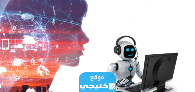موقع البحث عن عمل من خلال الذكاء الاصطناعي