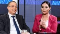 من هي زوجة فوزي لقجع
