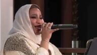 من هي موضي الشمراني ويكيبيديا وزوجها 6 من هي موضي الشمراني ويكيبيديا وزوجها