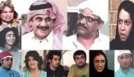 متى تم تمثيل مسلسل الحياله