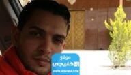قتل شاب أردني في أميركا.. تفاصيل القصة كاملة