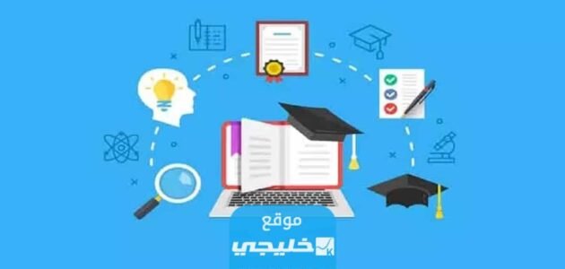 كيفية الاستعلام عن معادلة الشهادات في الكويت 2023
