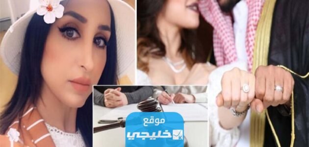 حقيقة طلاق هند القحطاني.. تفاصيل كاملة