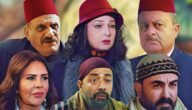 موعد عرض مسلسل بروكار على قناة سما