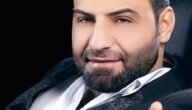 من هو بهاء اليوسف ويكيبيديا وديانته