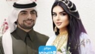 من هو زوج الشيخة مهرة محمد بن راشد آل مكتوم 9 من هو زوج الشيخة مهرة محمد بن راشد آل مكتوم