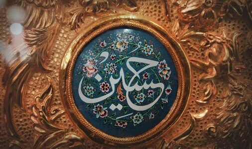 من هو رسول الامام الحسين الى الكوفة 1 من هو رسول الامام الحسين الى الكوفة