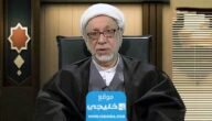 من هو الشيخ محمد باقر المقدسي السيرة الذاتية