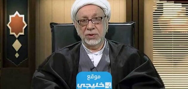من هو الشيخ محمد باقر المقدسي السيرة الذاتية