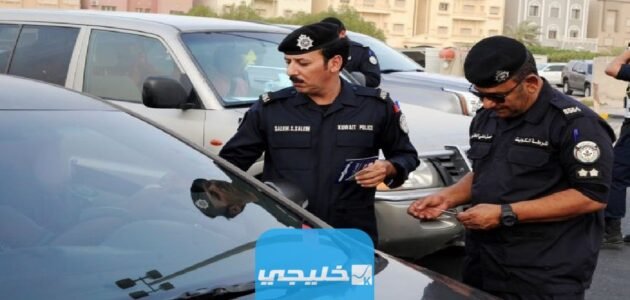 كيفية تحصيل غرامات المخالفات المرورية بعد الربط بين دول الخليج 2023