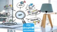 أفضل متخصص سيو seo في السعودية