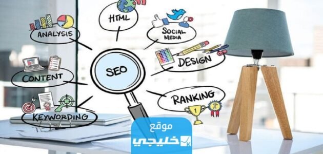 أفضل متخصص سيو seo في السعودية