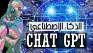 كيف اكسب مال عن طريق تطبيق chat gpt ؟ اريد افكار عمل عن طريقه