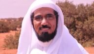 من هي زوجة سلمان العودة