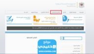 “رسميا” رابط نتائج البكالوريا علمي في سوريا 2023 برقم الاكتتاب الدورة الأولى موقع وزارة التربية والتعليم السورية moed.gov.sy