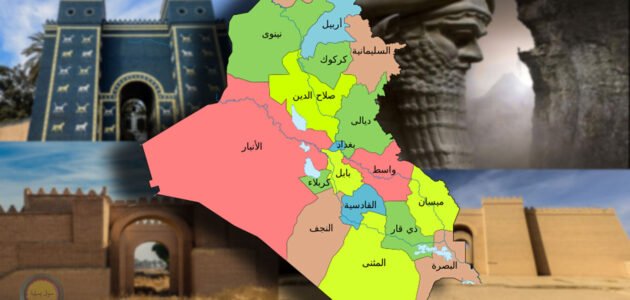 ما هي مناطق الرصافة الاولى