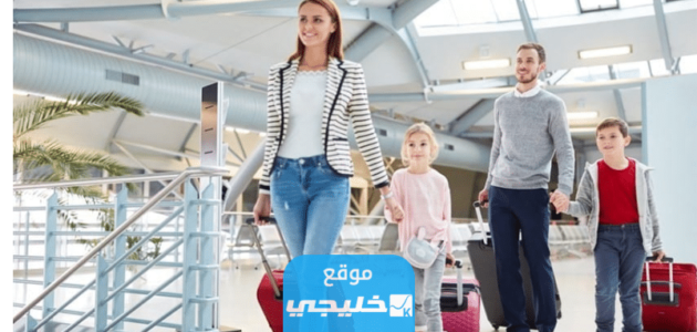 التقديم على طلب استقدام زوجة 1445 (الرابط + الخطوات)