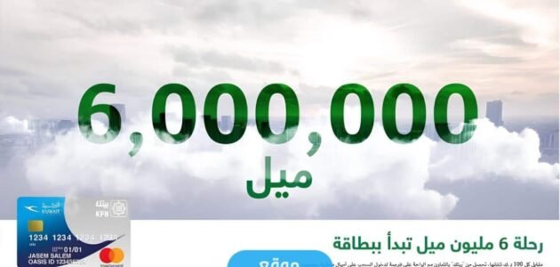 اهم مميزات بطاقة نادي الواحة Oasis Club