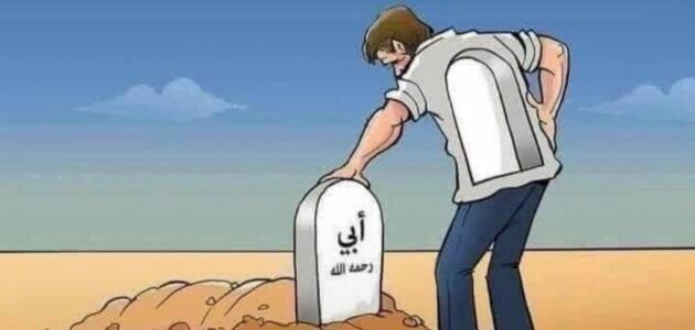 يطلق على الحساب الشديد الذي يستوفي كل صغيرة وكبيرة 1 يطلق على الحساب الشديد الذي يستوفي كل صغيرة وكبيرة