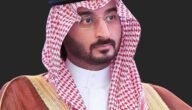 من هو الأمير عبدالله بن بندر بن عبدالعزيز ويكيبيديا