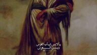 من هو عريس كربلاء – خليجنا