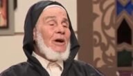من هو الشيخ العوني الزاوية ويكيبيديا