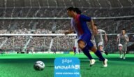 هل لعبة فيفا مجانية؟.. موعد نزول لعبة FIFA 24