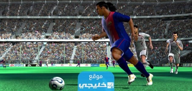 هل لعبة فيفا مجانية؟.. موعد نزول لعبة FIFA 24