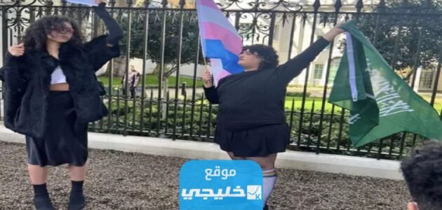 سبب القبض على نايومي المتحول الجنسي.. السبب الحقيقي