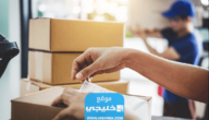رابط تتبع الشحن الجوي بالكويت tracking-status.com