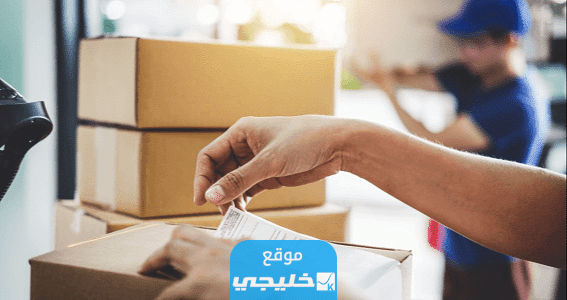 رابط تتبع الشحن الجوي بالكويت tracking-status.com
