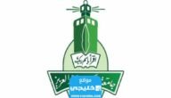 كيفية الدخول على البلاك بورد جامعة الملك عبدالعزيز 2023 بالخطوات