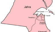 اسماء محافظات الكويت بالانجليزي 2023