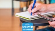 تعلم اللغة الفرنسية والألمانية مجانا من خلال اللعب 2023