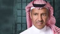 كلمات اغنية سيدي واقف انا ببابك كاملة – خليجنا