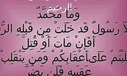 ما معنى ع ع ح ن – خليجنا