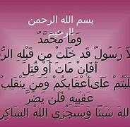 ما معنى ع ع ح ن – خليجنا 1 ما معنى ع ع ح ن – خليجنا