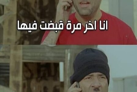 بوستات روشه بالصور 2023 فيس بوك.. كلام بوستات
