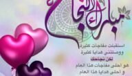 بوستات عن النجاح بالصور 2023 للفيس بوك