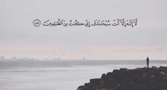 أدعية الأنبياء 2023 أدعية الأنبياء المستجابة مكتوبة