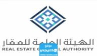 ما هو نظام المساهمات العقارية في السعودية.. تفاصيل كاملة